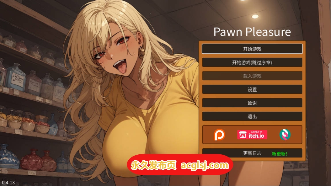 更新[亚洲风SLG/动态] 筹码迷情  v0.4.16 官中步兵版 [450M]