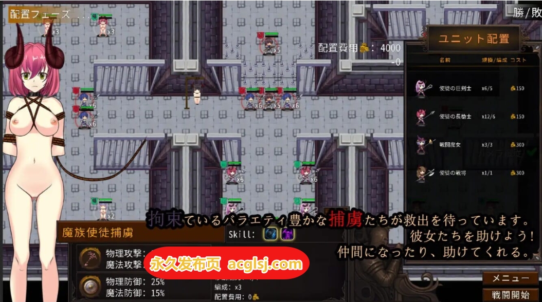 摇篮史诗-通往魔女之路 Cradle Epic- Ver.1.3 官中版 [320M]