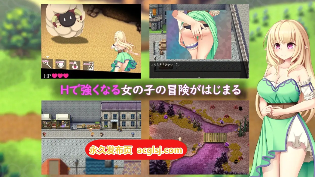 新作[探索RPG] 艾尔米娜物语  AI汉化版+全回想存档 [2.60G]