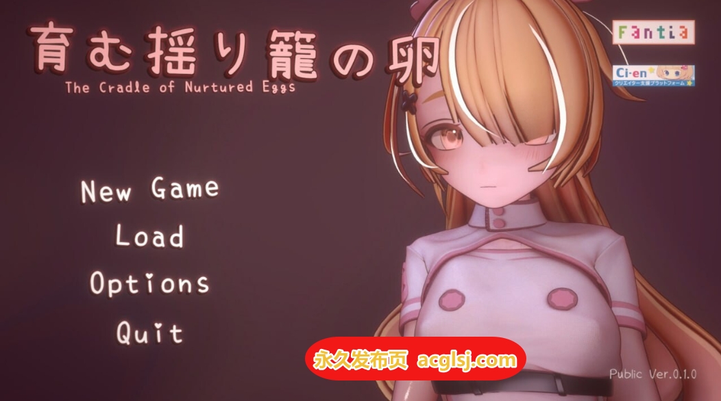 孕育希望的摇篮之卵 v0.1.35a Beta 官中版 支援版 [PC+安卓1.20G]