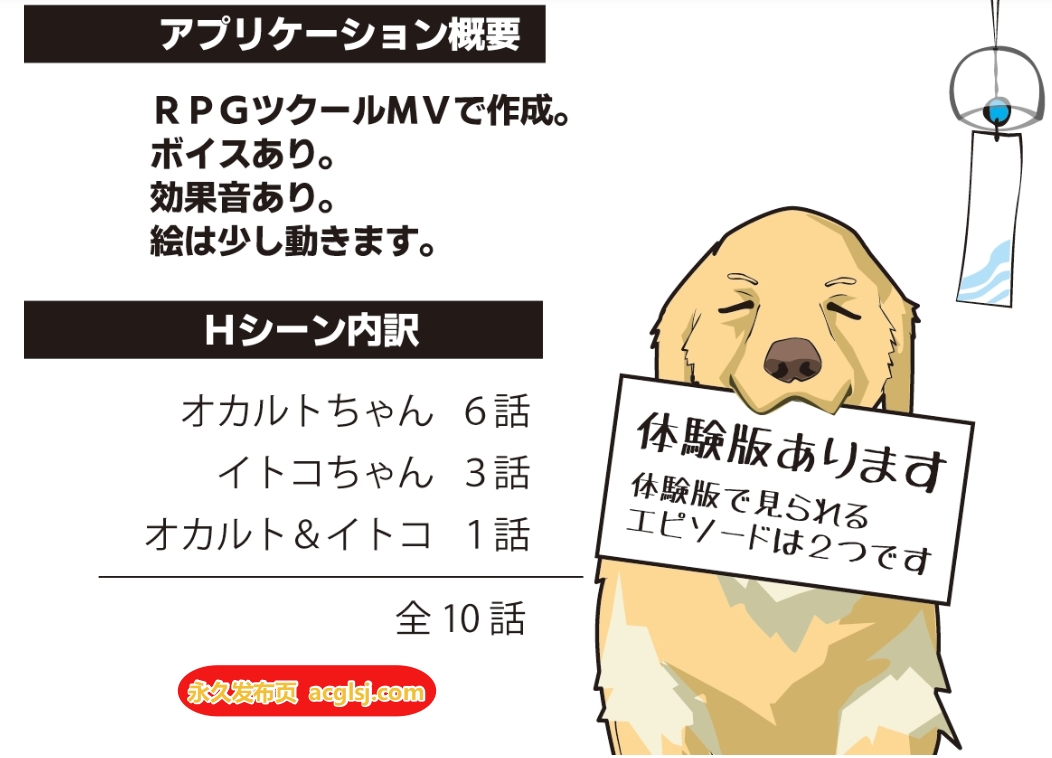 新汉化[日式SLG] 奥卡鲁特酱的夏假 AI汉化版+全回想存档 [300M]