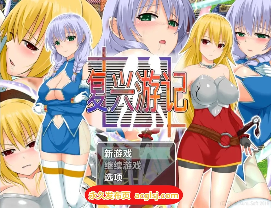 新汉化复兴任务：让城镇繁荣昌盛 [最终版] v1.0 内嵌AI汉化步兵版 [PC+安卓1.0G]