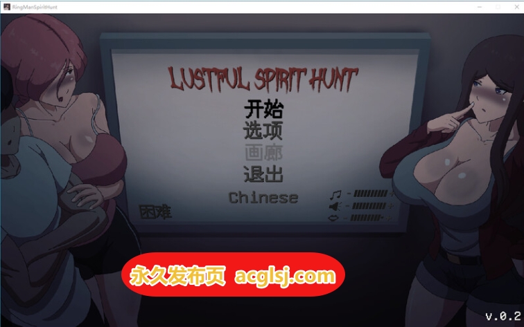 更新[日式ACT]淫荡的灵魂狩猎  V0.33 精翻步兵版 [1.0G]