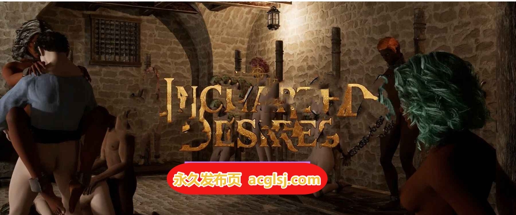 新作[T探索3D/诱惑/策略]未知欲望 v1.0 Alpha 生肉版 [4.70G]