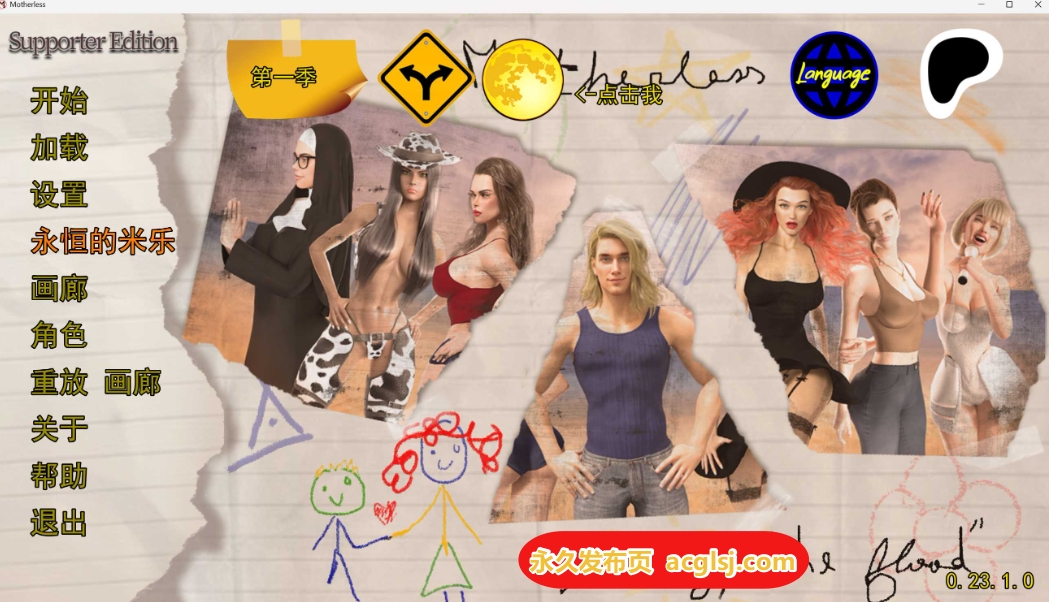 更新熟母 Motherless Ver0.24.2.1 汉化版 [12.30G]