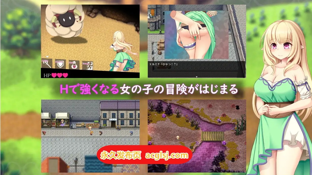 增添AZ 艾尔米娜物语 ー 内嵌AI汉化版+作弊码 [3.70G]