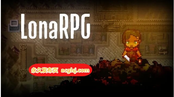 洛娜的世界 LonaRPG B.0.10.3.10 官方中文步兵版 [730M]