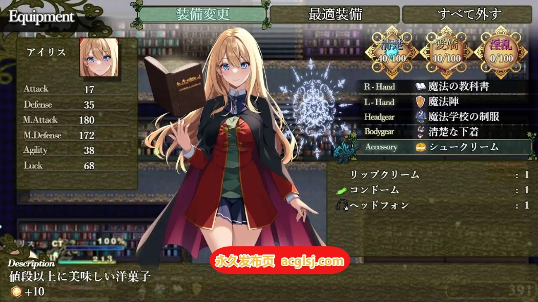 [动作RPG/魔法] 艾莉丝的魔导书 アイリスの魔導書 V1.01 AI汉化版 [1.80G]