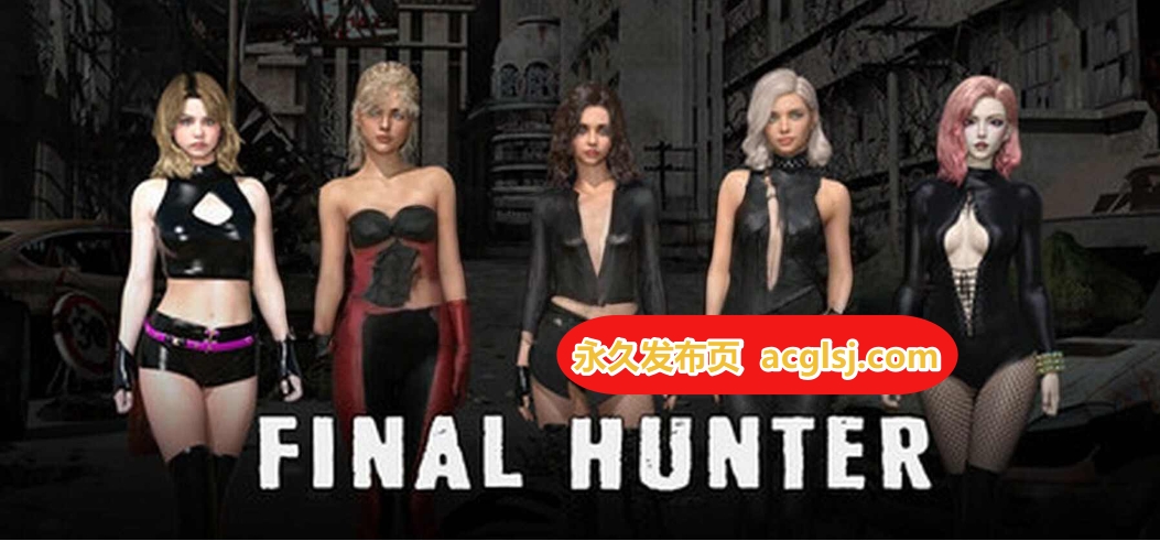 新作 最后的猎人  V1.3.0 STEAM官中步兵版 [4.20G]