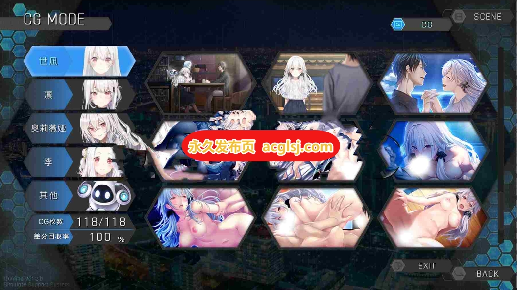 新汉化[日式ADV] 白日梦的构想图 白昼夢の青写真 AI汉化版+全CG存档 [4.40G]