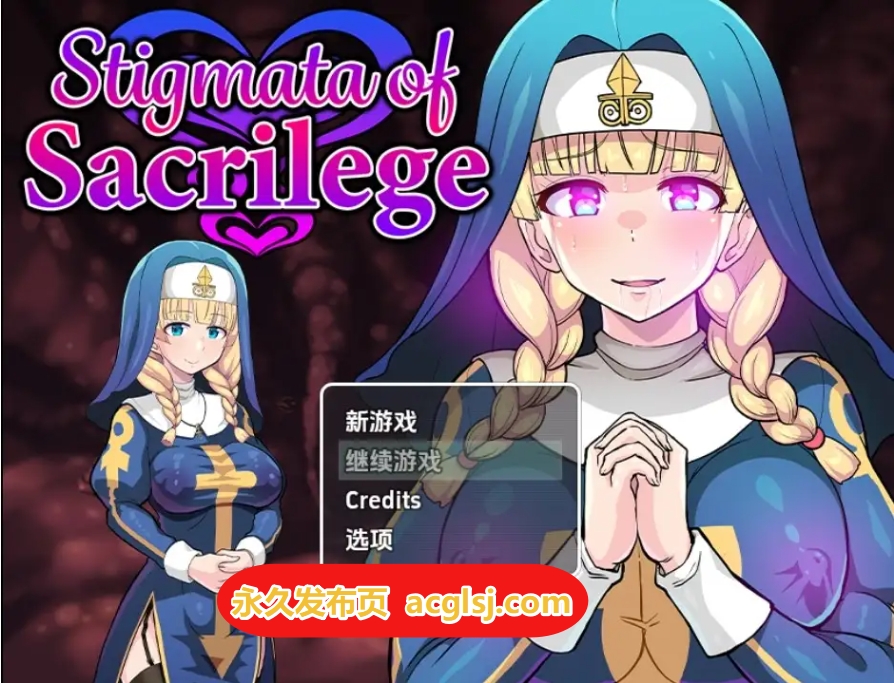 新汉化[日式RPG] 亵渎圣痕 v1.01 内嵌AI汉化版 [PC+安卓600M]