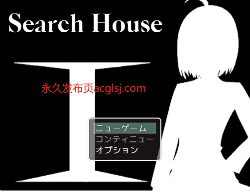 【PC/AI汉化/日式/RPG游戏/970M】 搜查宅邸（Search House） Ver1.1 AI汉化版+全回想存档+日式RPG游戏+970M