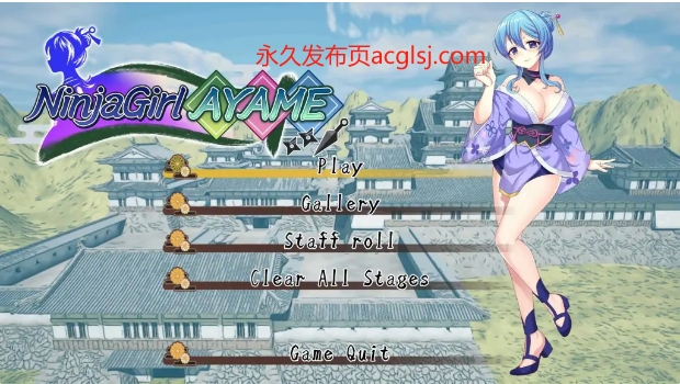 【PC/生肉/拨作/RPG游戏/1.7G】女忍者菖蒲忍法帖（くノ一あやめ忍法帖）生肉版+自带全回想解放+拔作RPG游戏+1.7G