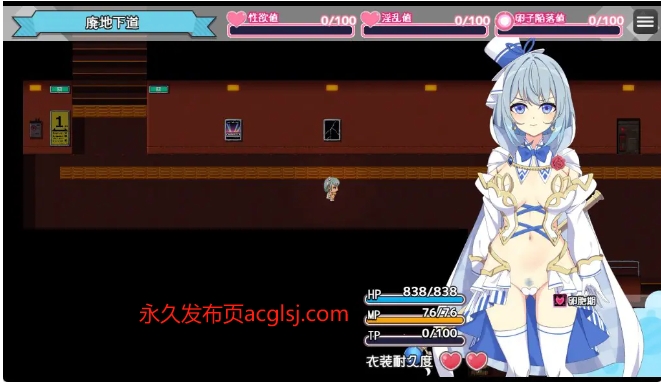 【PC/AI汉化/拨作/RPG游戏/2.30G】 魔法少女瑠音与七海（魔法少女るなとななみ）Ver1.01 AI汉化版+全回想存档+拔作RPG游戏+2.30G