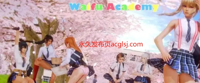 【PC/安卓/AI汉化版/3D/亚洲SLG游戏/8.48G】二次元学院 (Waifu Academy) Ver0.13.5 AI汉化版+PC+安卓+3D亚洲SLG游戏+8.48G