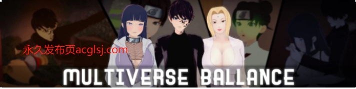 【PC/安卓/AI汉化版/3D/日系SLG游戏/3.96G】多元宇宙平衡 (Multiverse Ballance) Ver0.9.9.9.4 AI汉化版+PC+安卓+3D日系SLG游戏+3.96G
